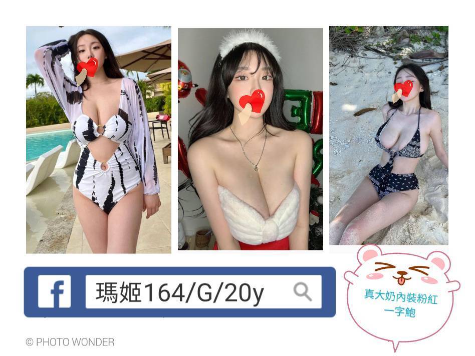 澎湖 含靈 小模 34D|21 擅長聊天秀